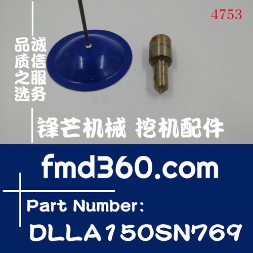 塑料油嘴報(bào)價(jià) 廠(chǎng)家